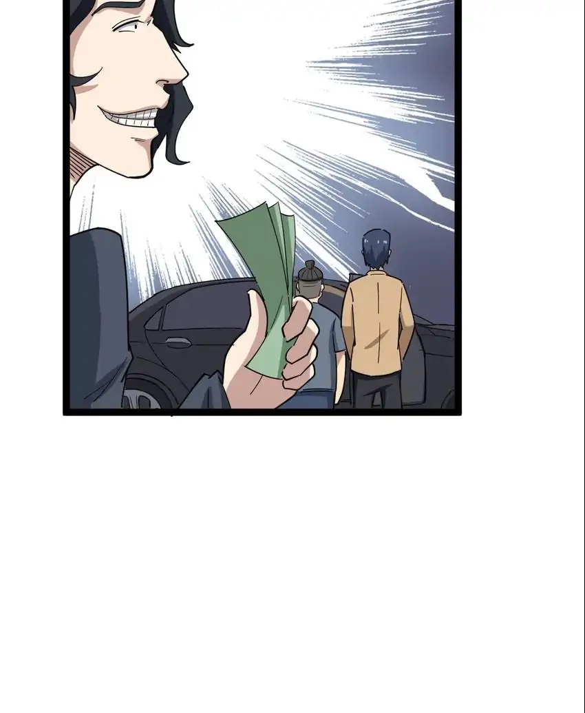 Poisonous Witch Doctor Chapter 10 - Page 63