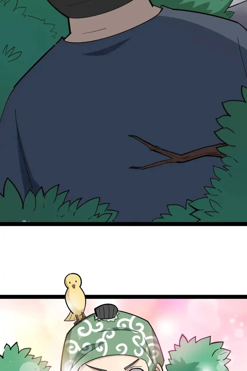 Poisonous Witch Doctor Chapter 10 - Page 96