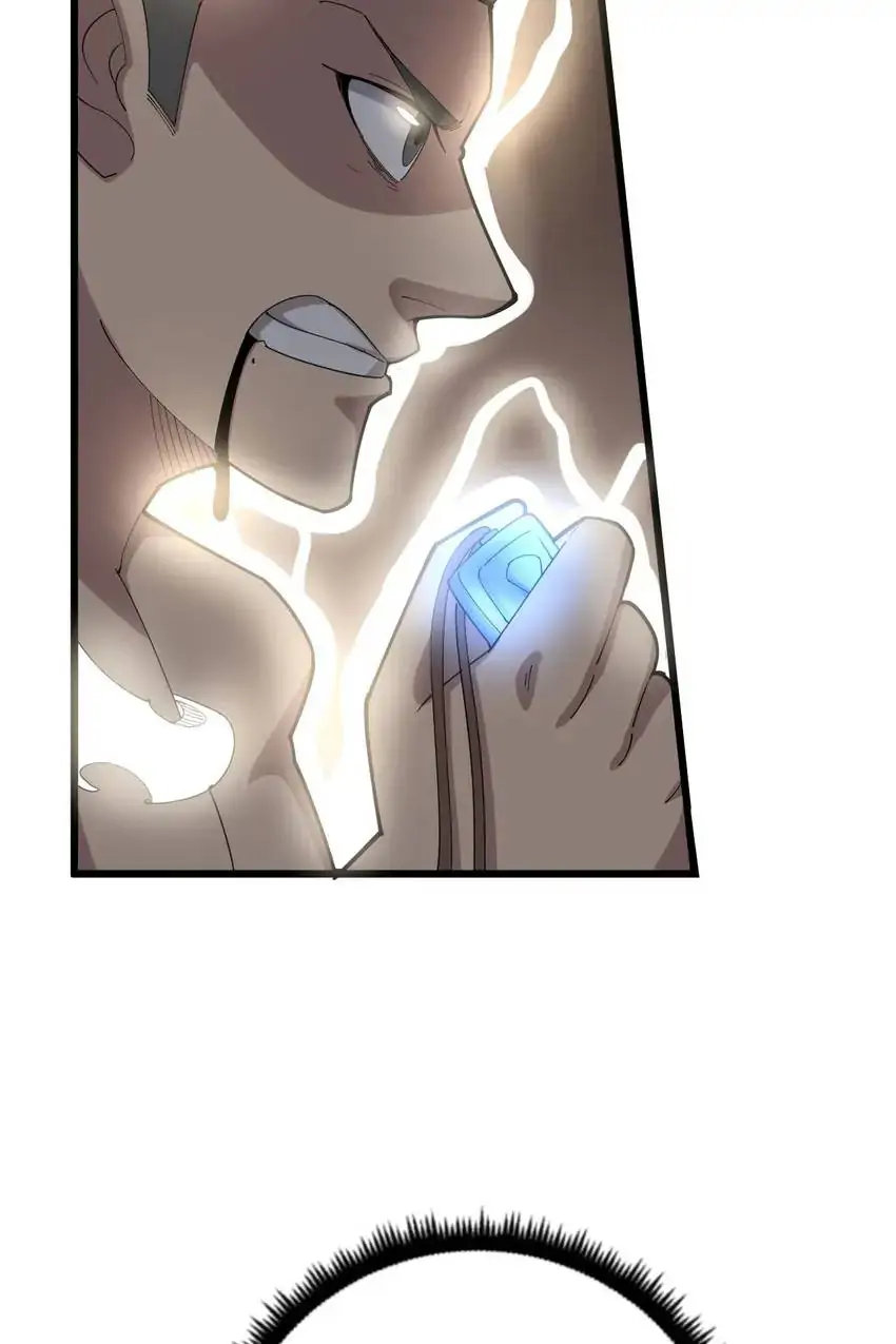 Poisonous Witch Doctor Chapter 100 - Page 20
