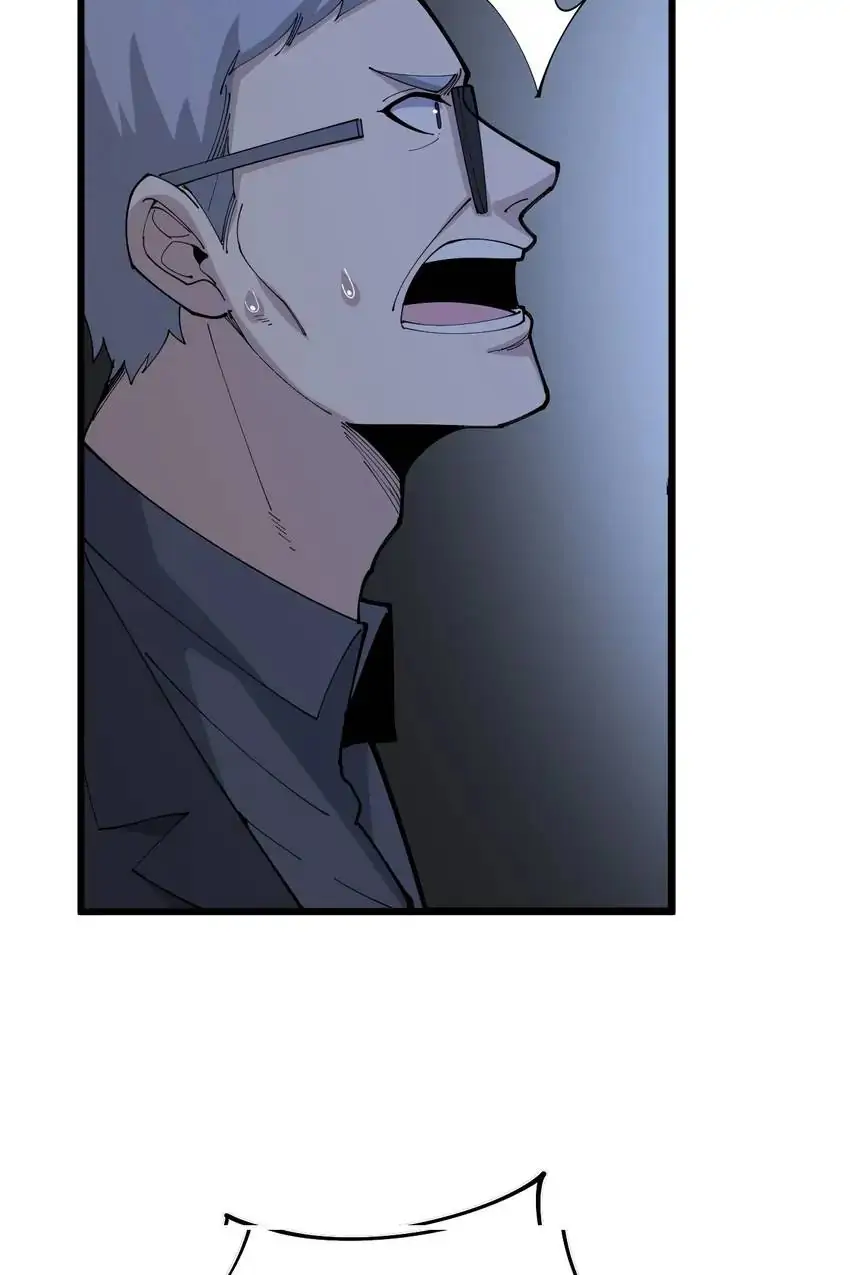Poisonous Witch Doctor Chapter 106 - Page 14