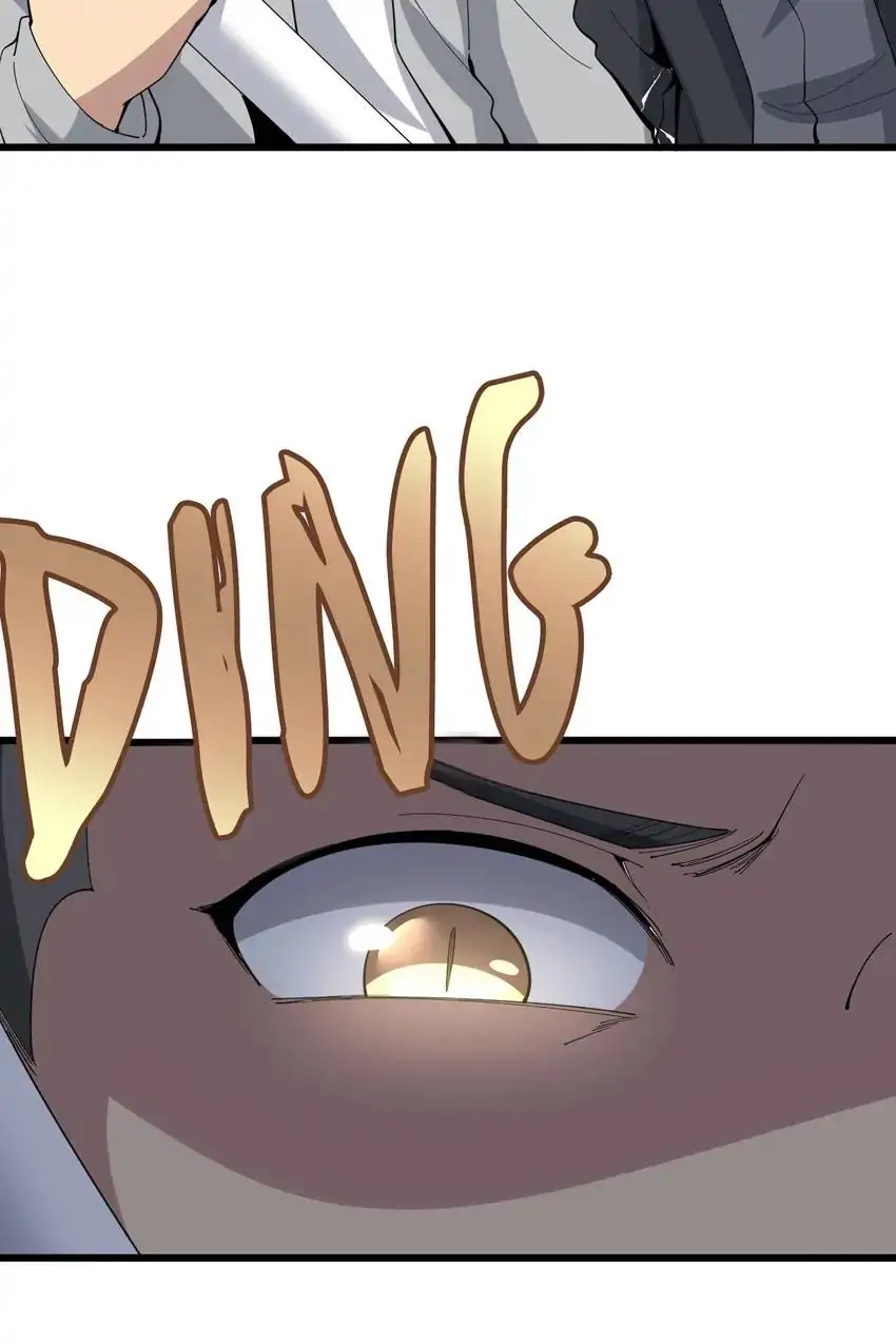 Poisonous Witch Doctor Chapter 108 - Page 82