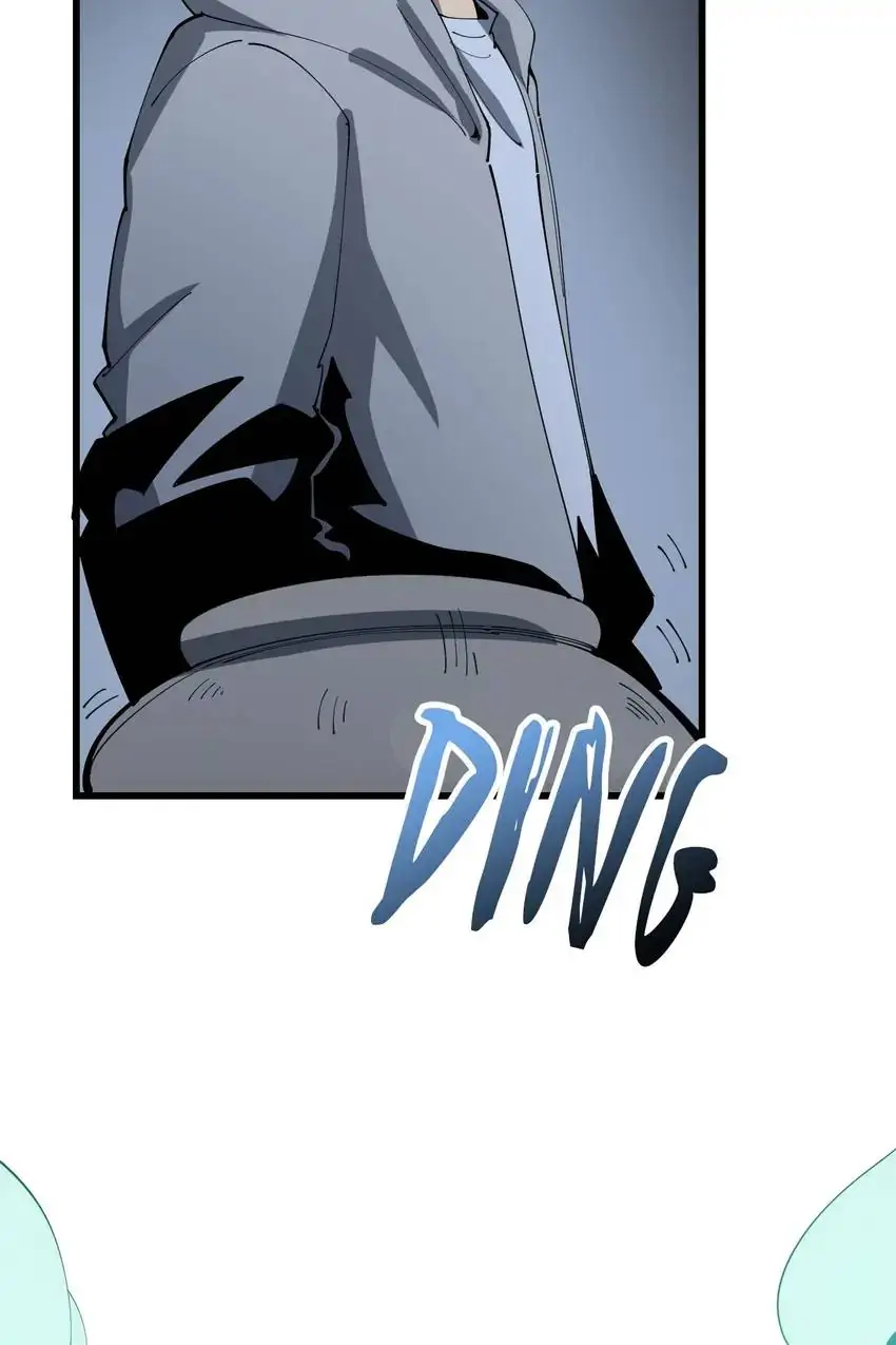 Poisonous Witch Doctor Chapter 112 - Page 82