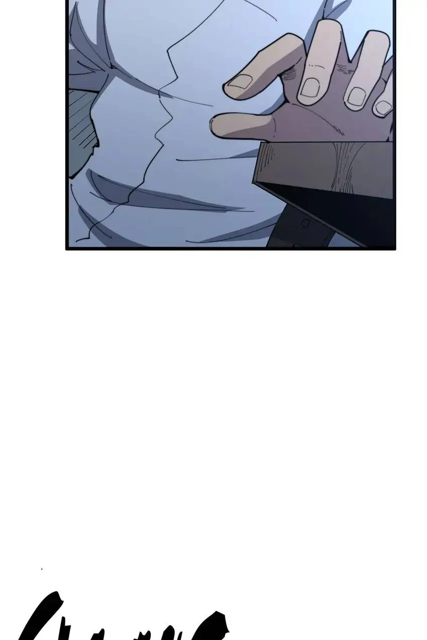 Poisonous Witch Doctor Chapter 112 - Page 10
