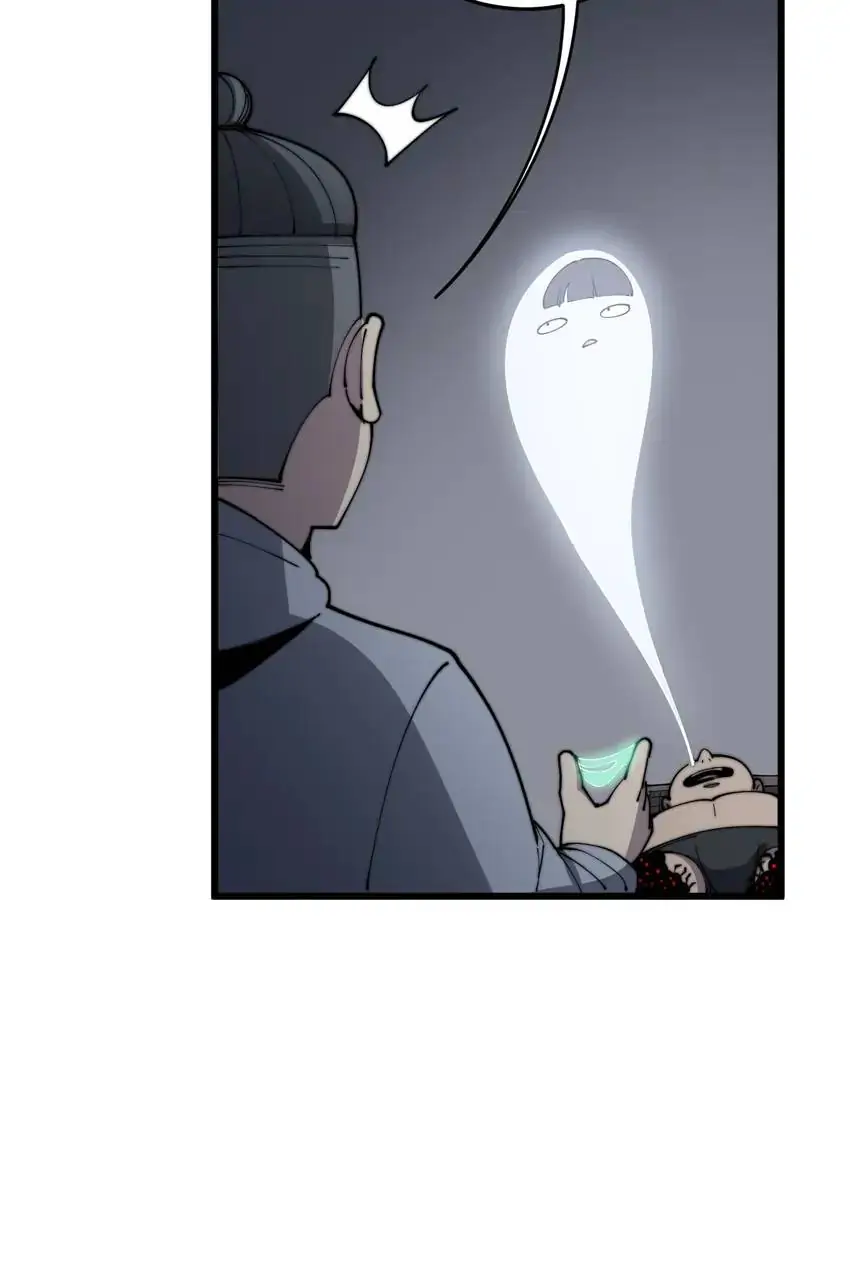 Poisonous Witch Doctor Chapter 113 - Page 19