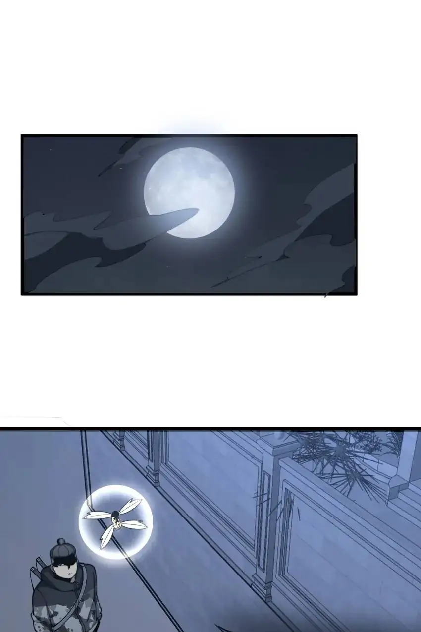 Poisonous Witch Doctor Chapter 114 - Page 1