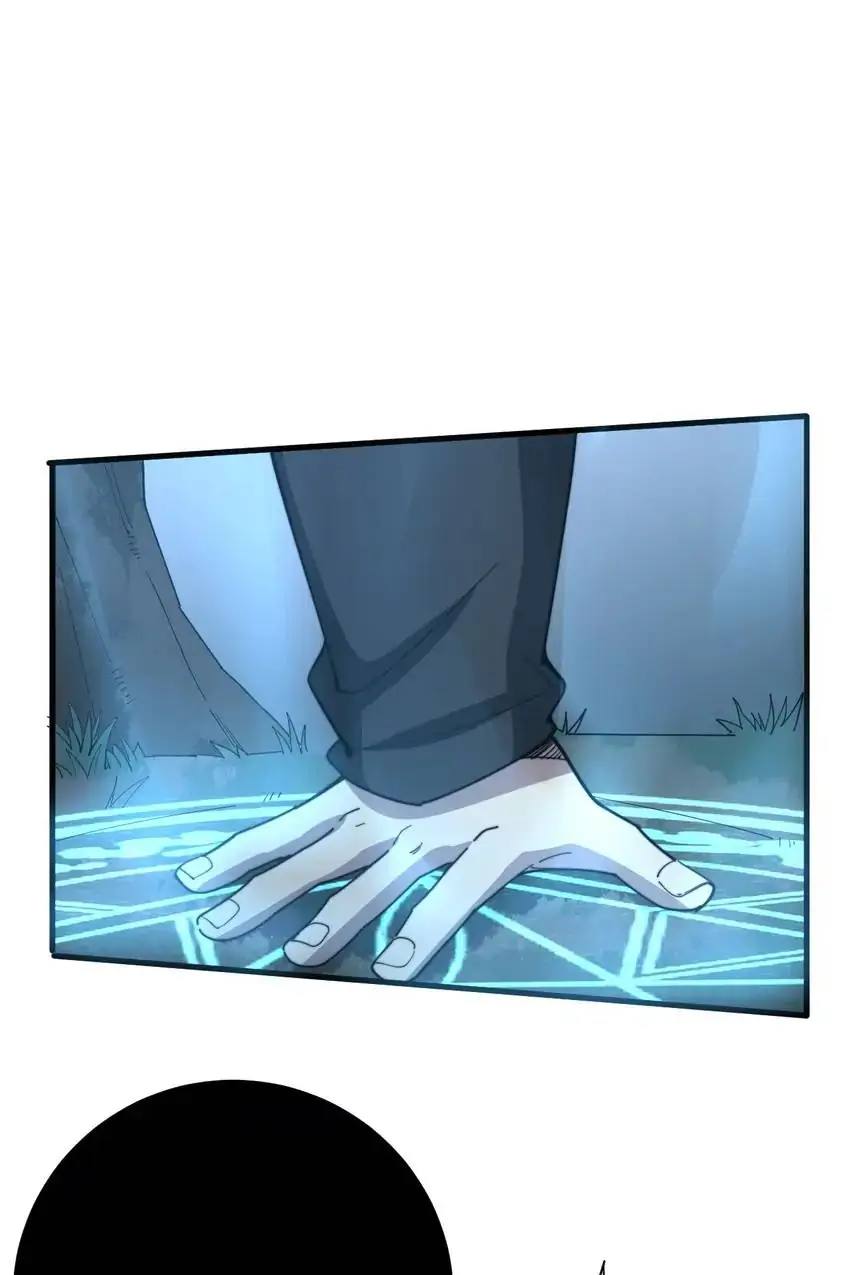 Poisonous Witch Doctor Chapter 117 - Page 13