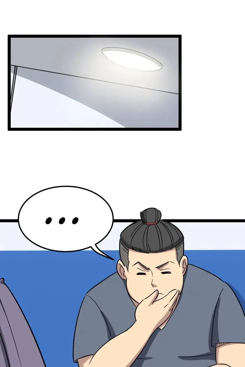 Poisonous Witch Doctor Chapter 12 - Page 72