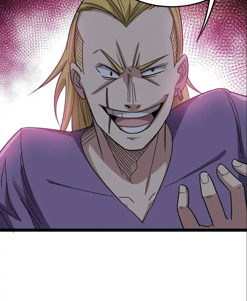 Poisonous Witch Doctor Chapter 12 - Page 79