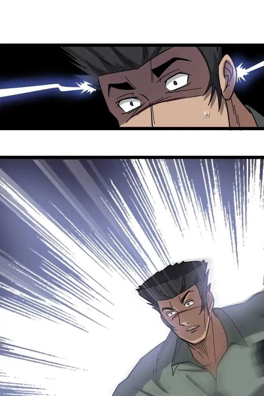 Poisonous Witch Doctor Chapter 13 - Page 30
