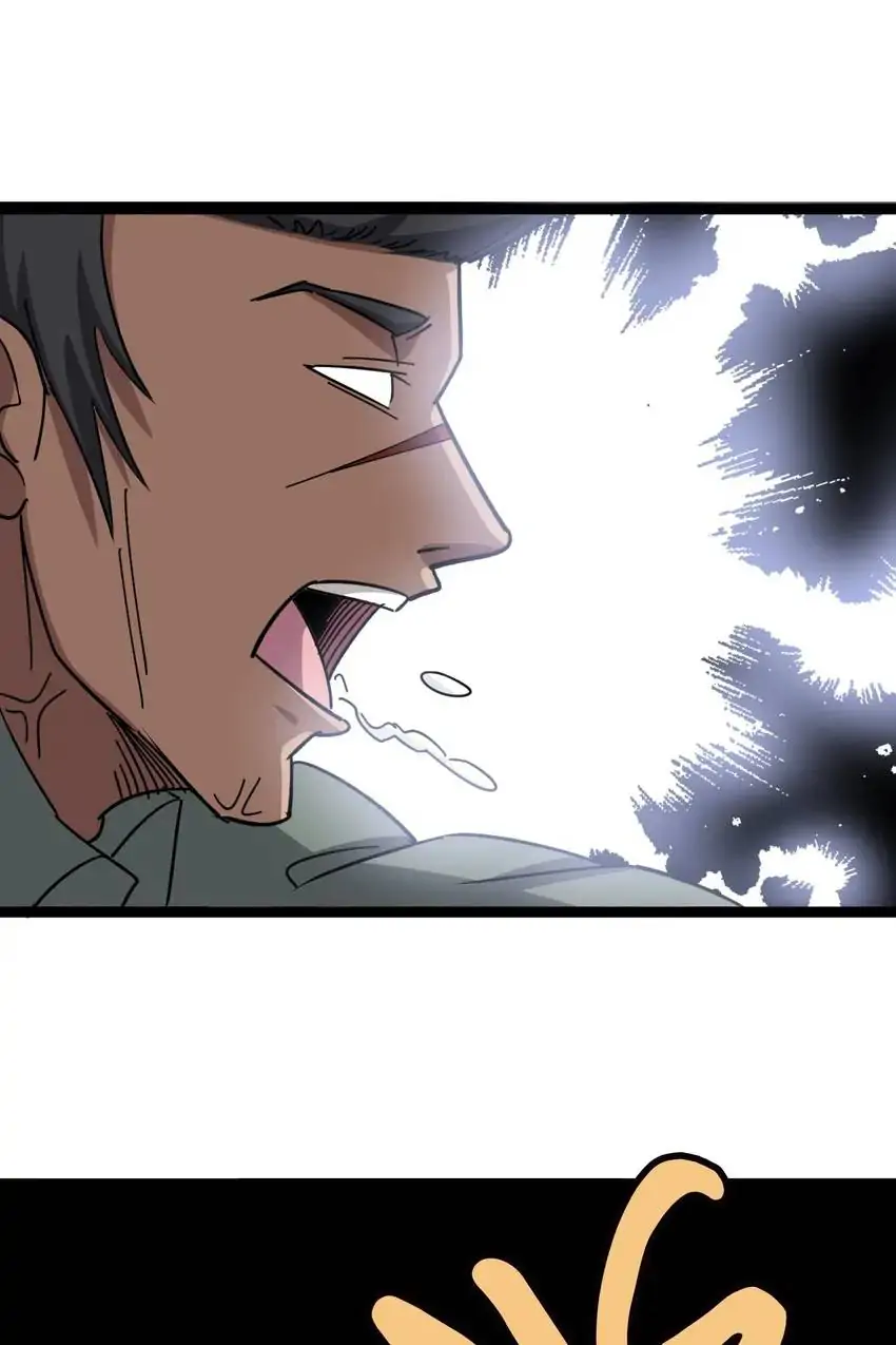 Poisonous Witch Doctor Chapter 13 - Page 33