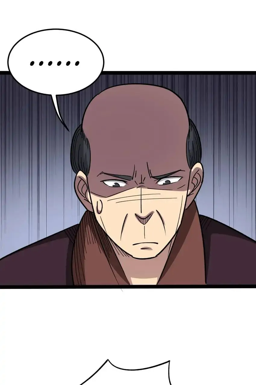 Poisonous Witch Doctor Chapter 13 - Page 81
