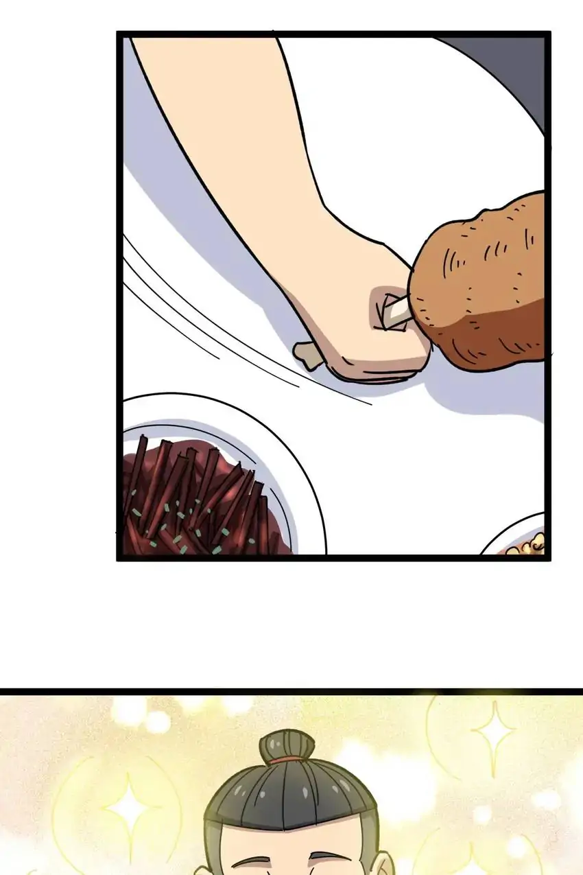 Poisonous Witch Doctor Chapter 14 - Page 2