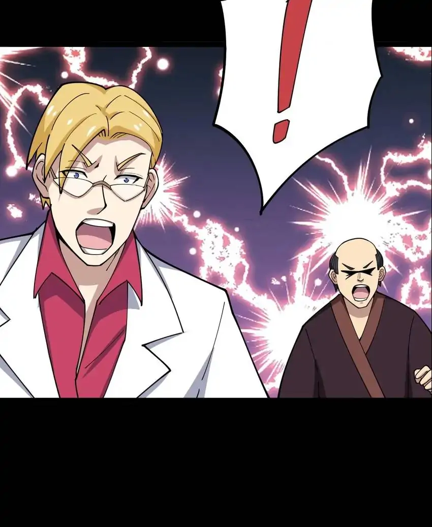 Poisonous Witch Doctor Chapter 15 - Page 123