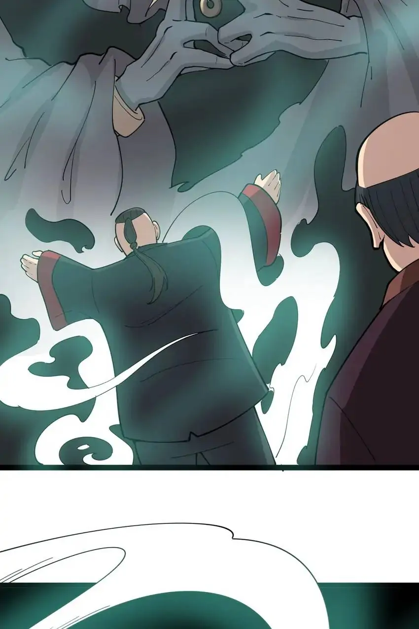 Poisonous Witch Doctor Chapter 15 - Page 42