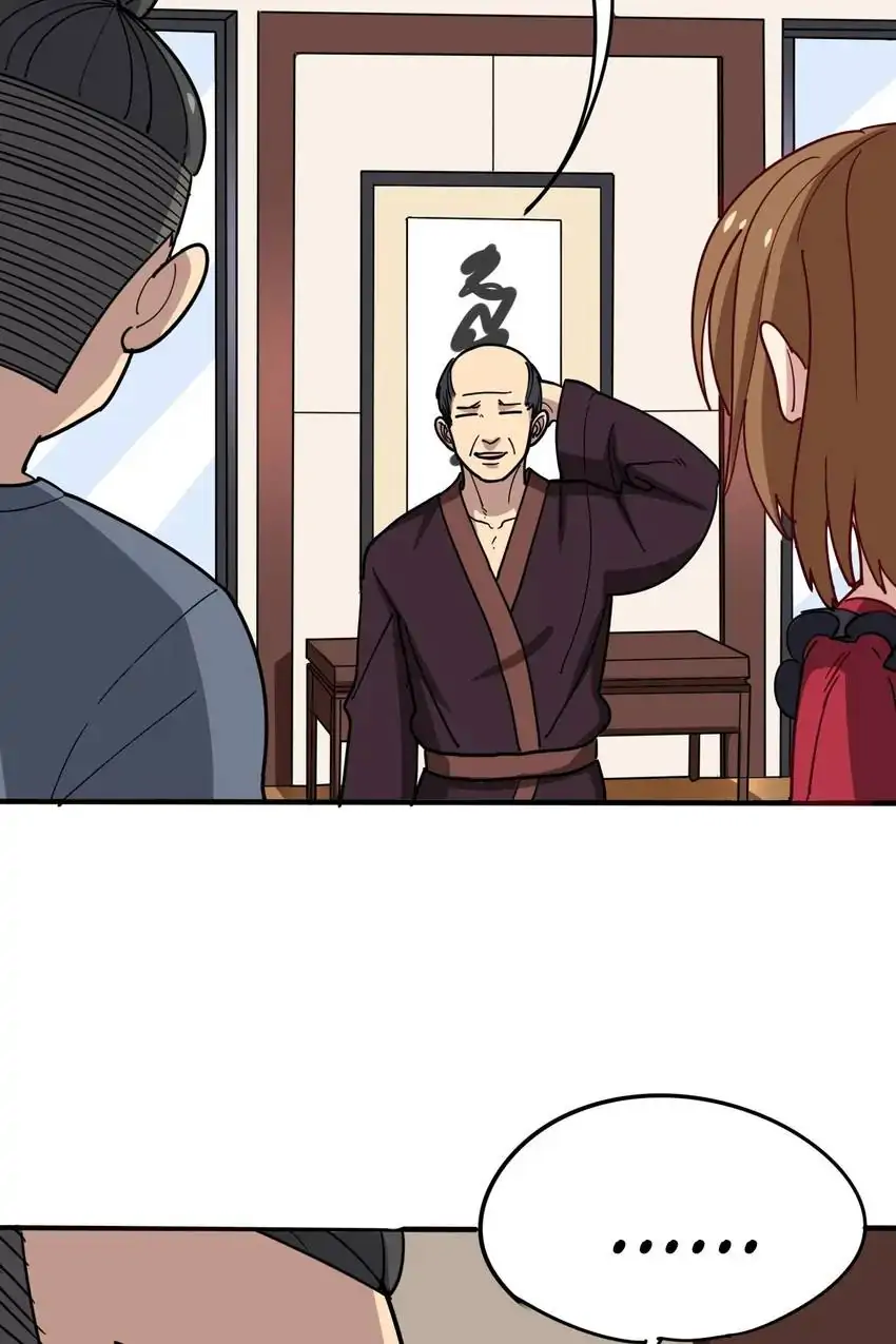Poisonous Witch Doctor Chapter 16 - Page 12