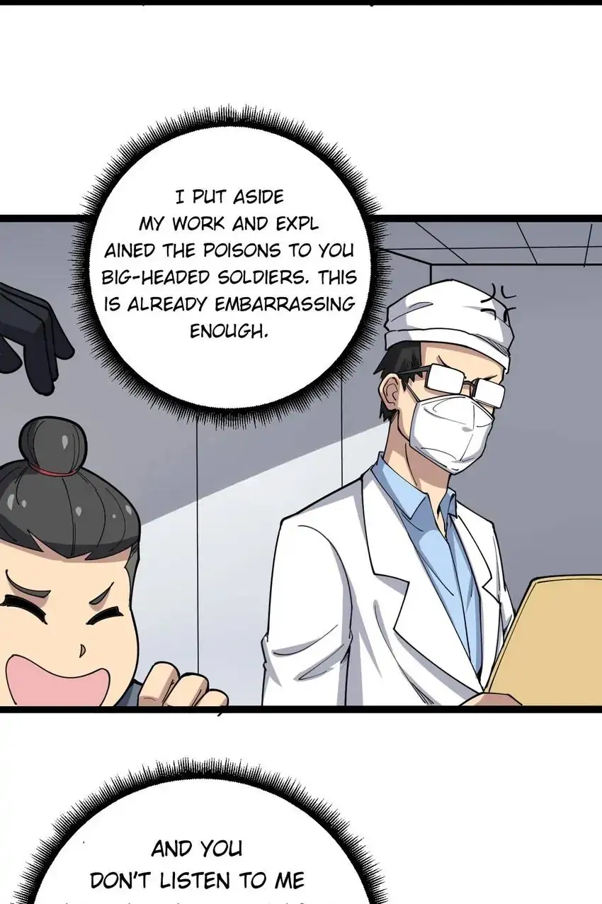 Poisonous Witch Doctor Chapter 17 - Page 3