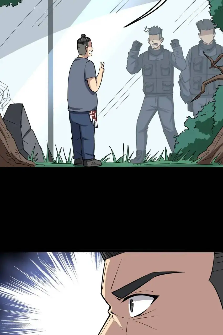Poisonous Witch Doctor Chapter 17 - Page 63
