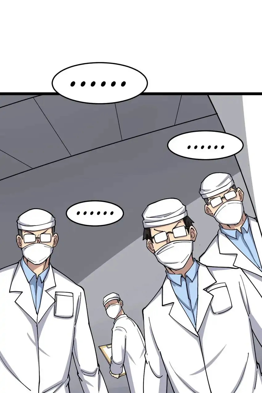 Poisonous Witch Doctor Chapter 18 - Page 1