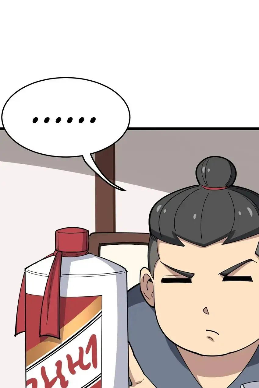 Poisonous Witch Doctor Chapter 18 - Page 35