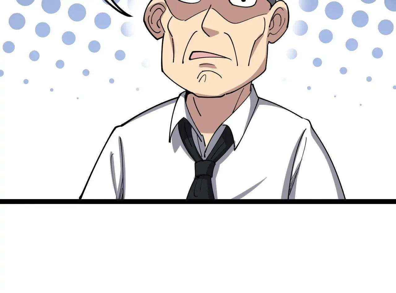 Poisonous Witch Doctor Chapter 19 - Page 26