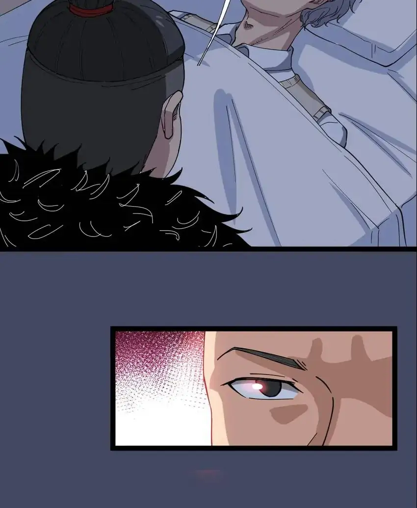 Poisonous Witch Doctor Chapter 2 - Page 105