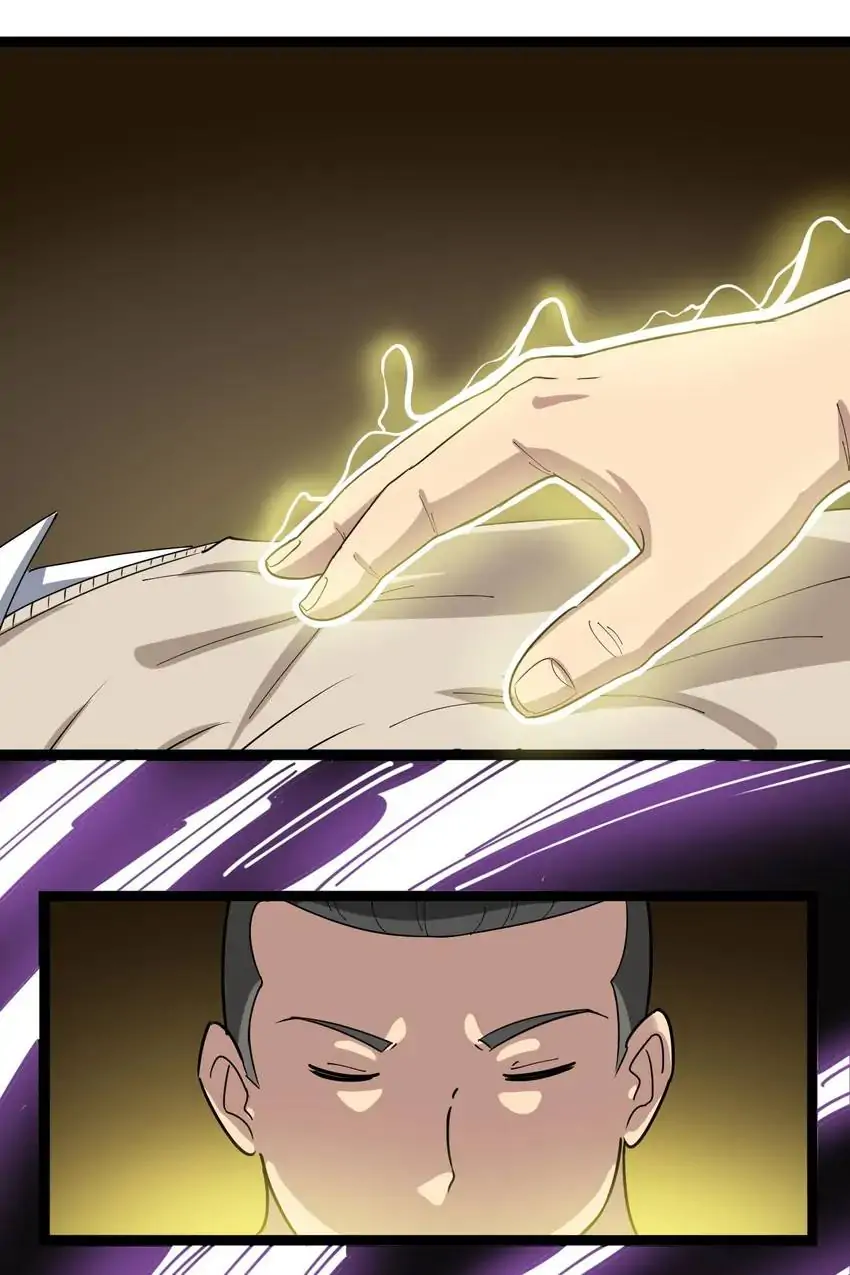 Poisonous Witch Doctor Chapter 2 - Page 16