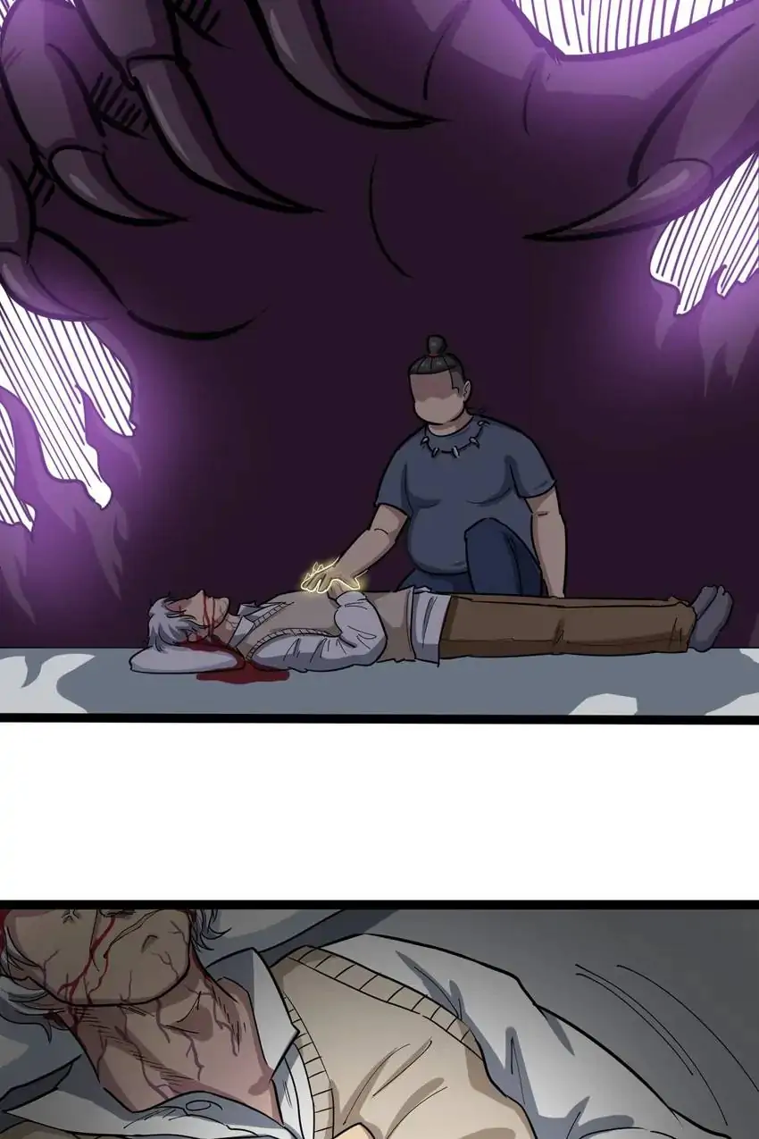 Poisonous Witch Doctor Chapter 2 - Page 19