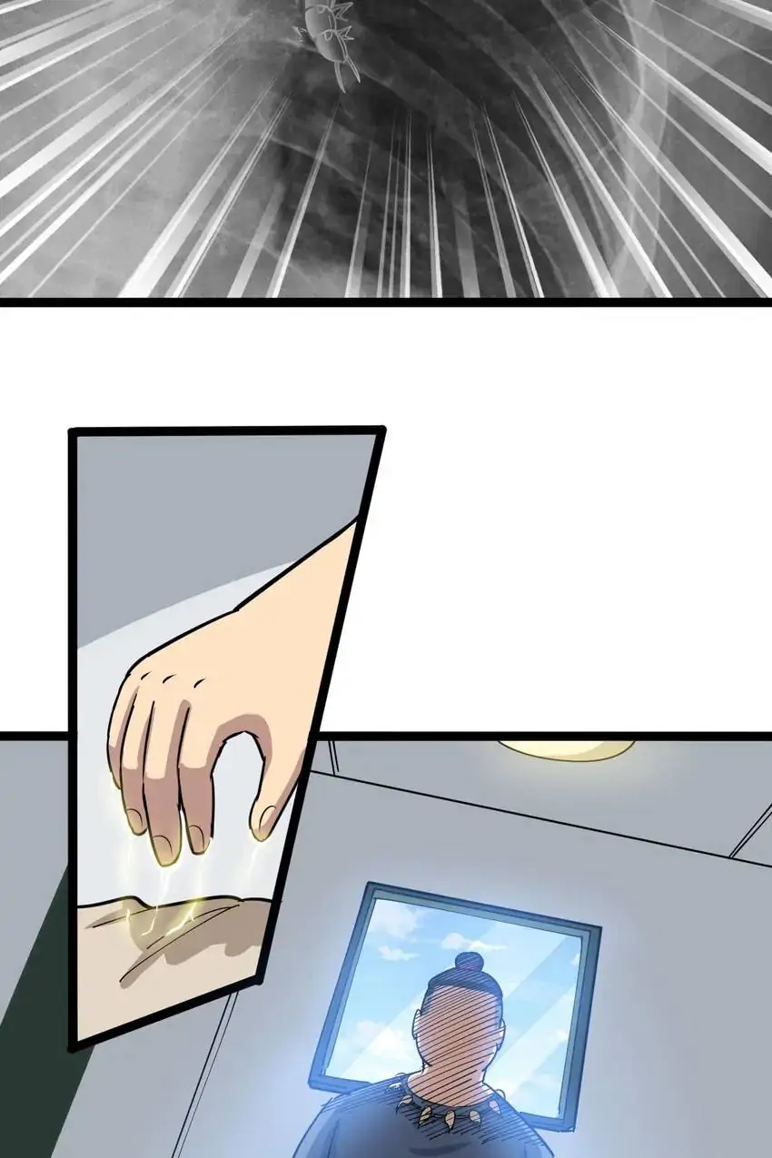 Poisonous Witch Doctor Chapter 2 - Page 21