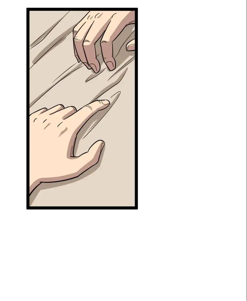 Poisonous Witch Doctor Chapter 2 - Page 47