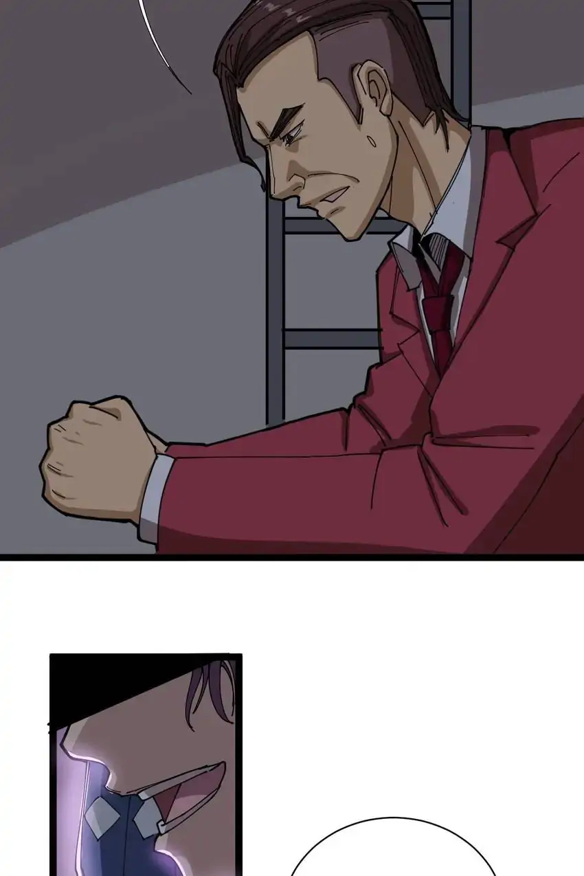 Poisonous Witch Doctor Chapter 2 - Page 79
