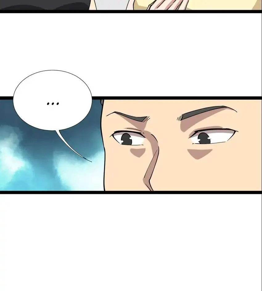 Poisonous Witch Doctor Chapter 2 - Page 10