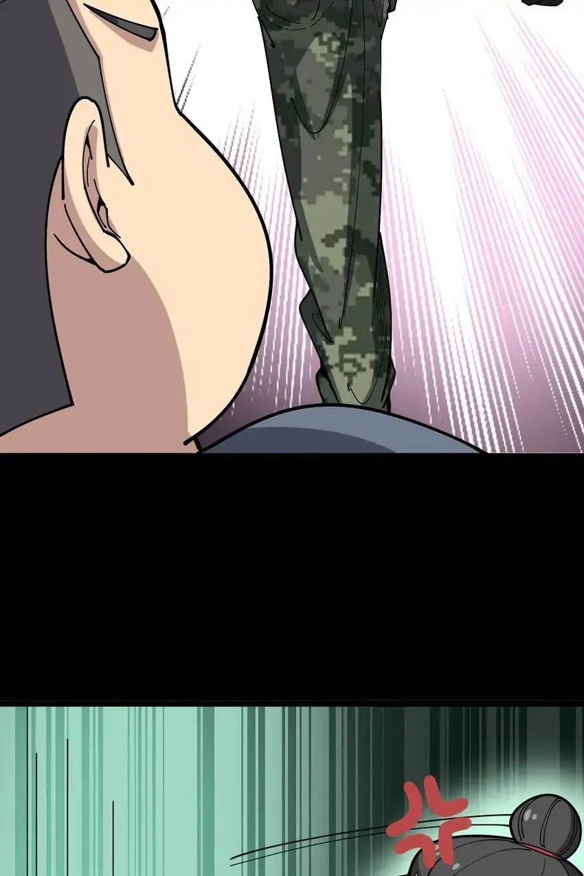 Poisonous Witch Doctor Chapter 21 - Page 13