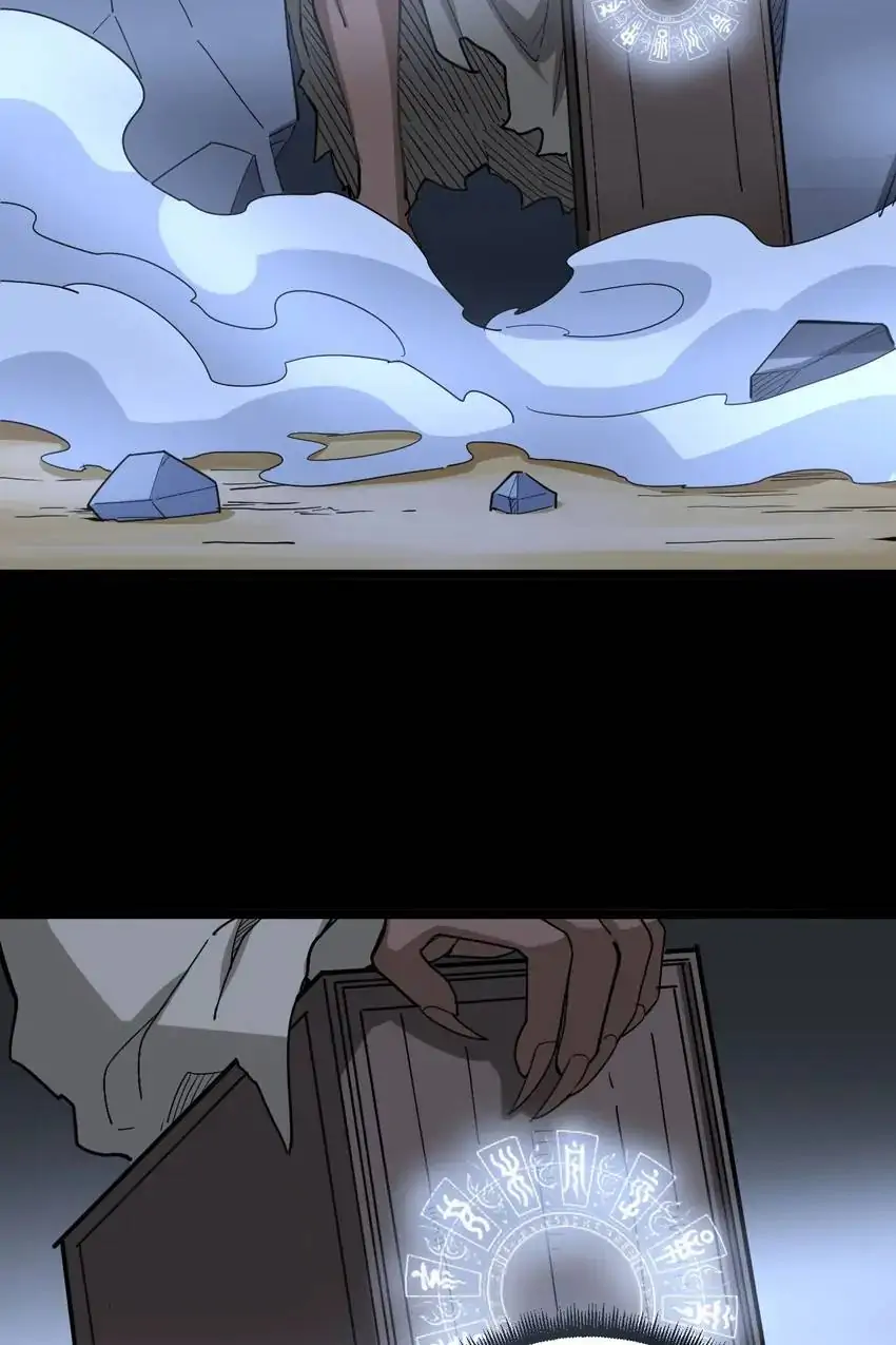 Poisonous Witch Doctor Chapter 30 - Page 28