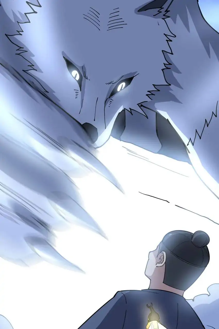 Poisonous Witch Doctor Chapter 30 - Page 43