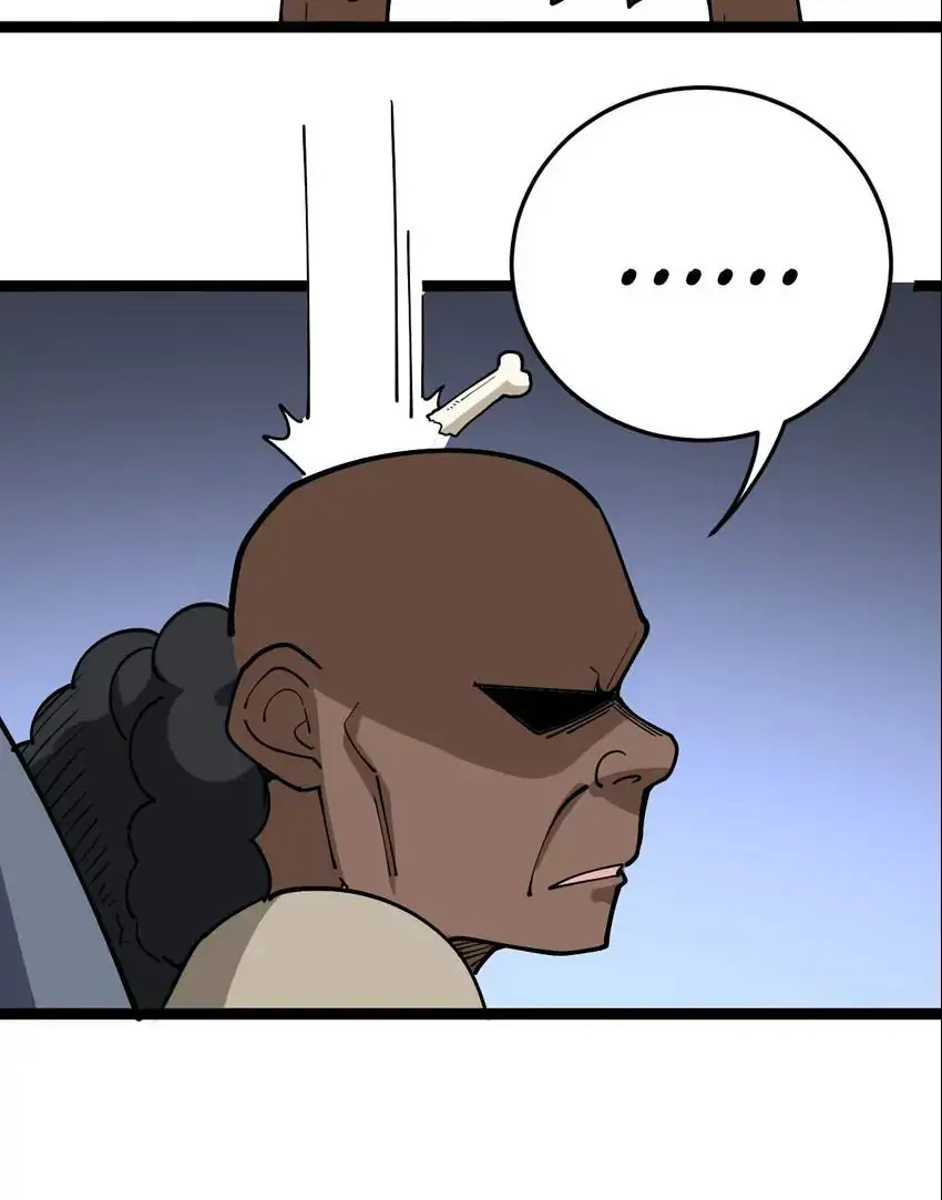 Poisonous Witch Doctor Chapter 33 - Page 36