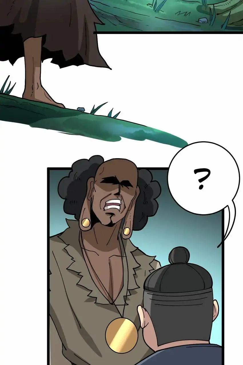 Poisonous Witch Doctor Chapter 34 - Page 2