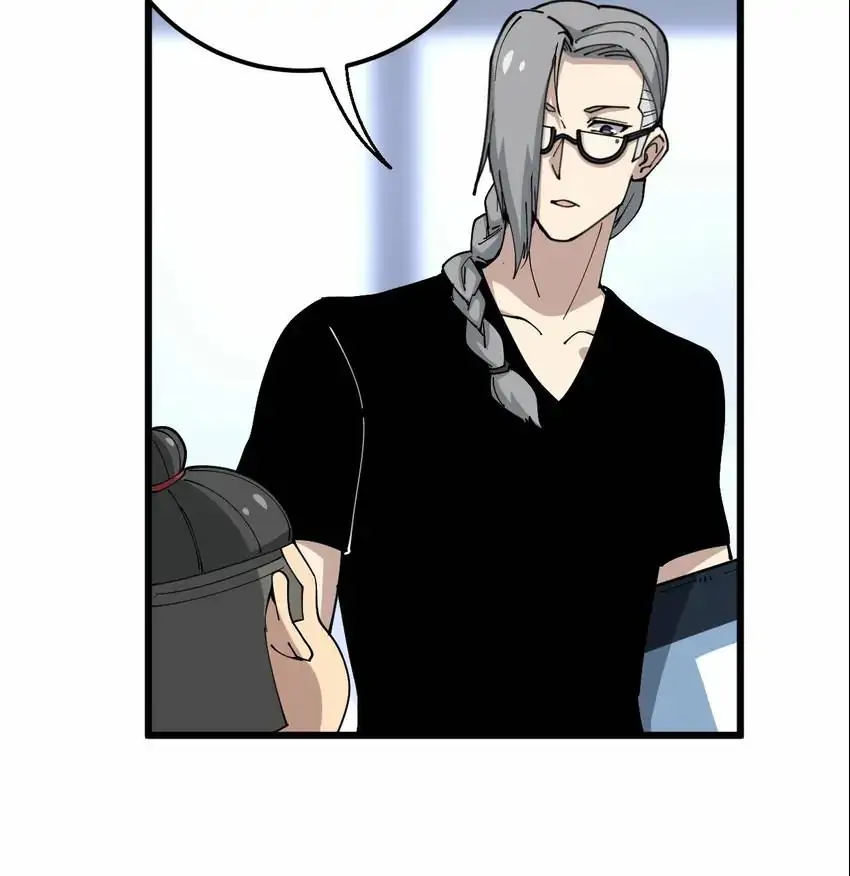 Poisonous Witch Doctor Chapter 41 - Page 12