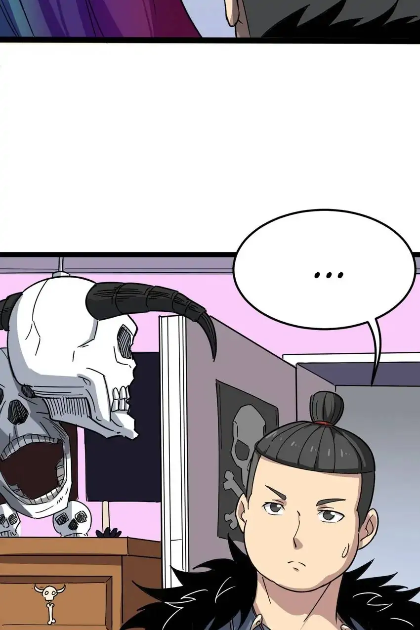 Poisonous Witch Doctor Chapter 5 - Page 80