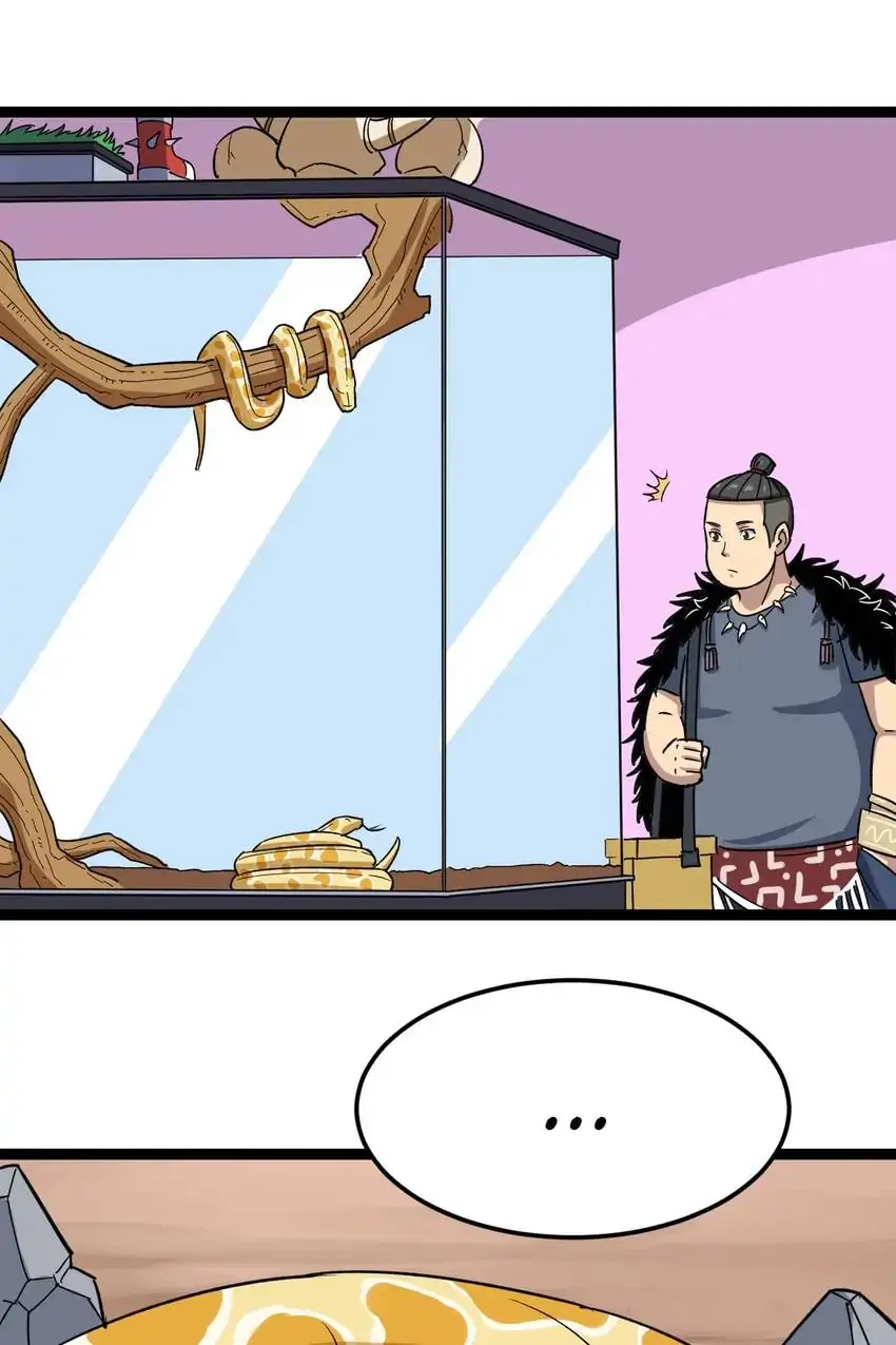 Poisonous Witch Doctor Chapter 5 - Page 83