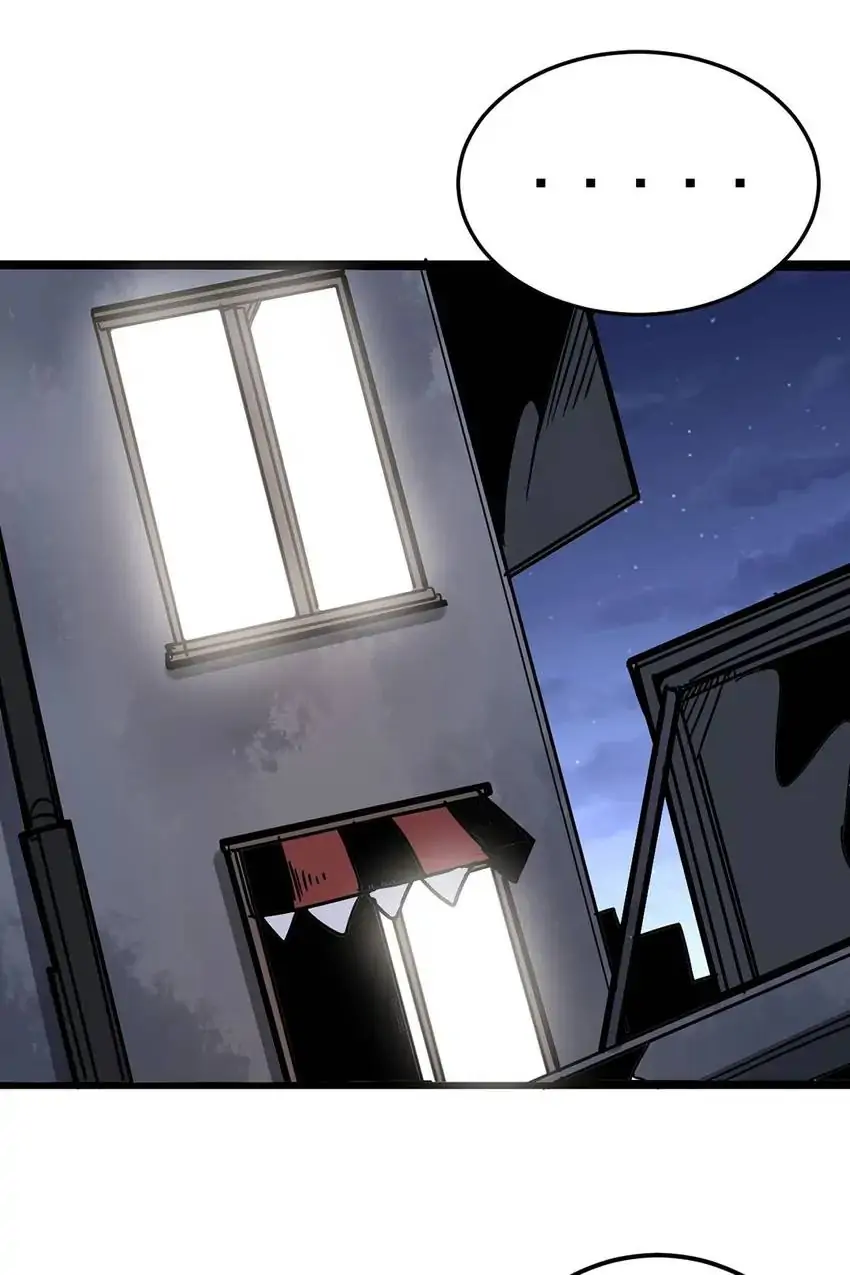 Poisonous Witch Doctor Chapter 51 - Page 1
