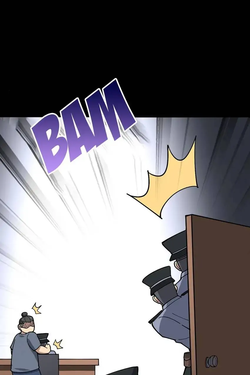 Poisonous Witch Doctor Chapter 56 - Page 49