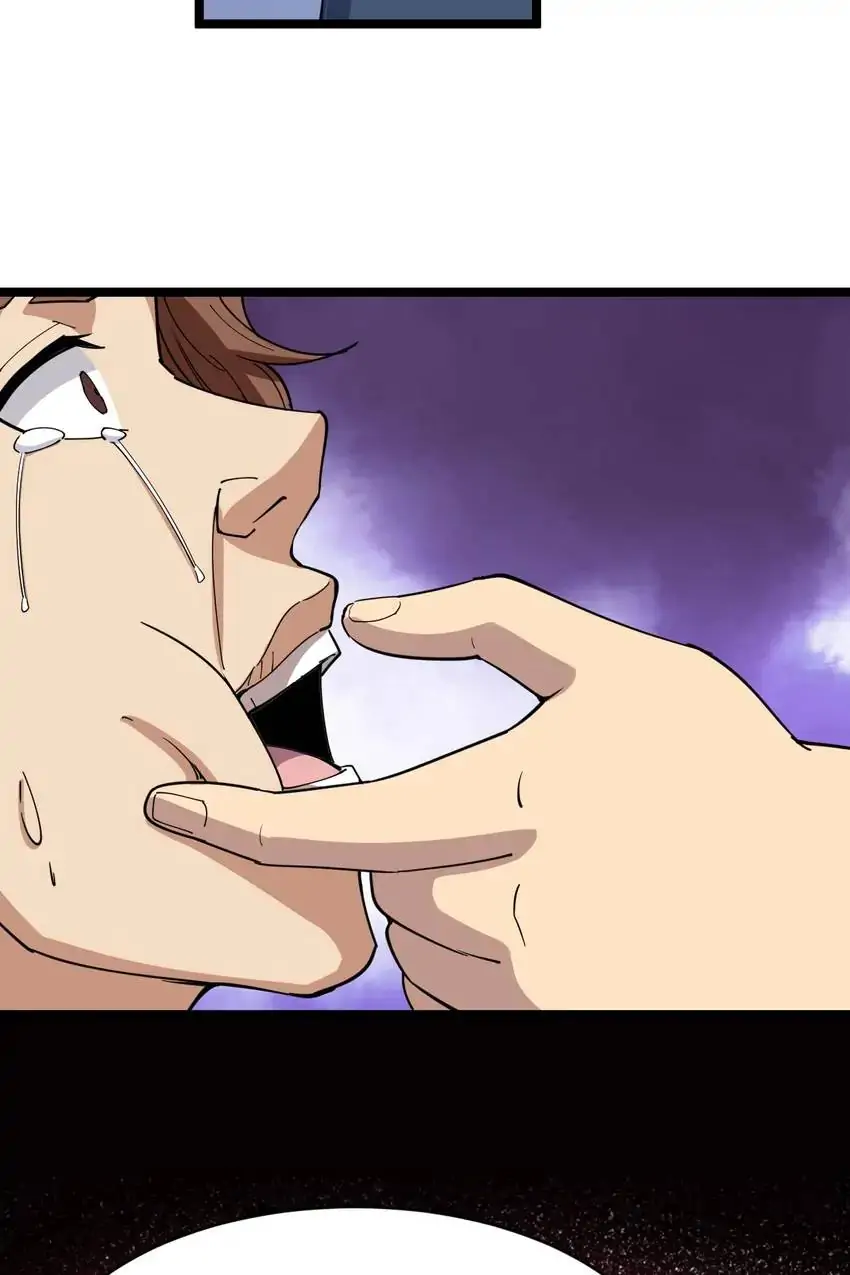 Poisonous Witch Doctor Chapter 6 - Page 115