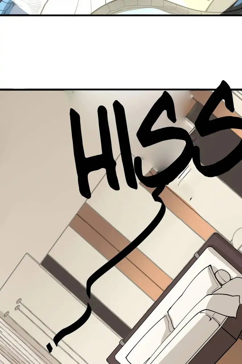 Poisonous Witch Doctor Chapter 65 - Page 3