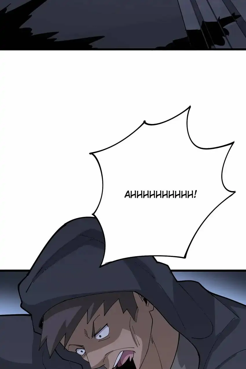 Poisonous Witch Doctor Chapter 68 - Page 2