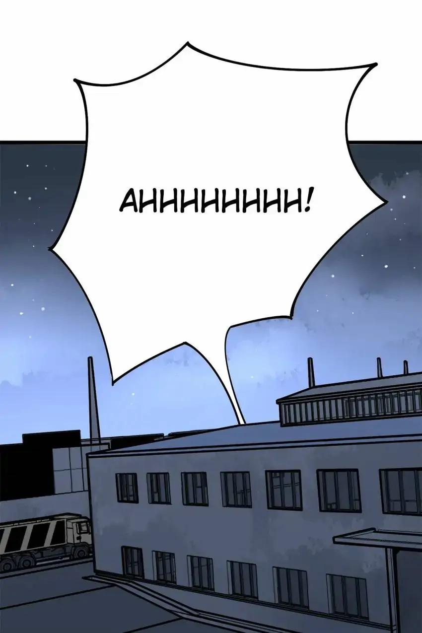 Poisonous Witch Doctor Chapter 70 - Page 1