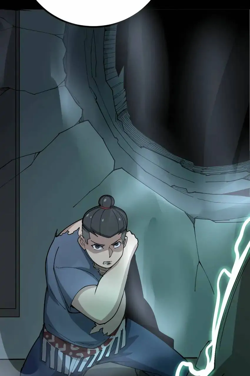Poisonous Witch Doctor Chapter 73 - Page 29