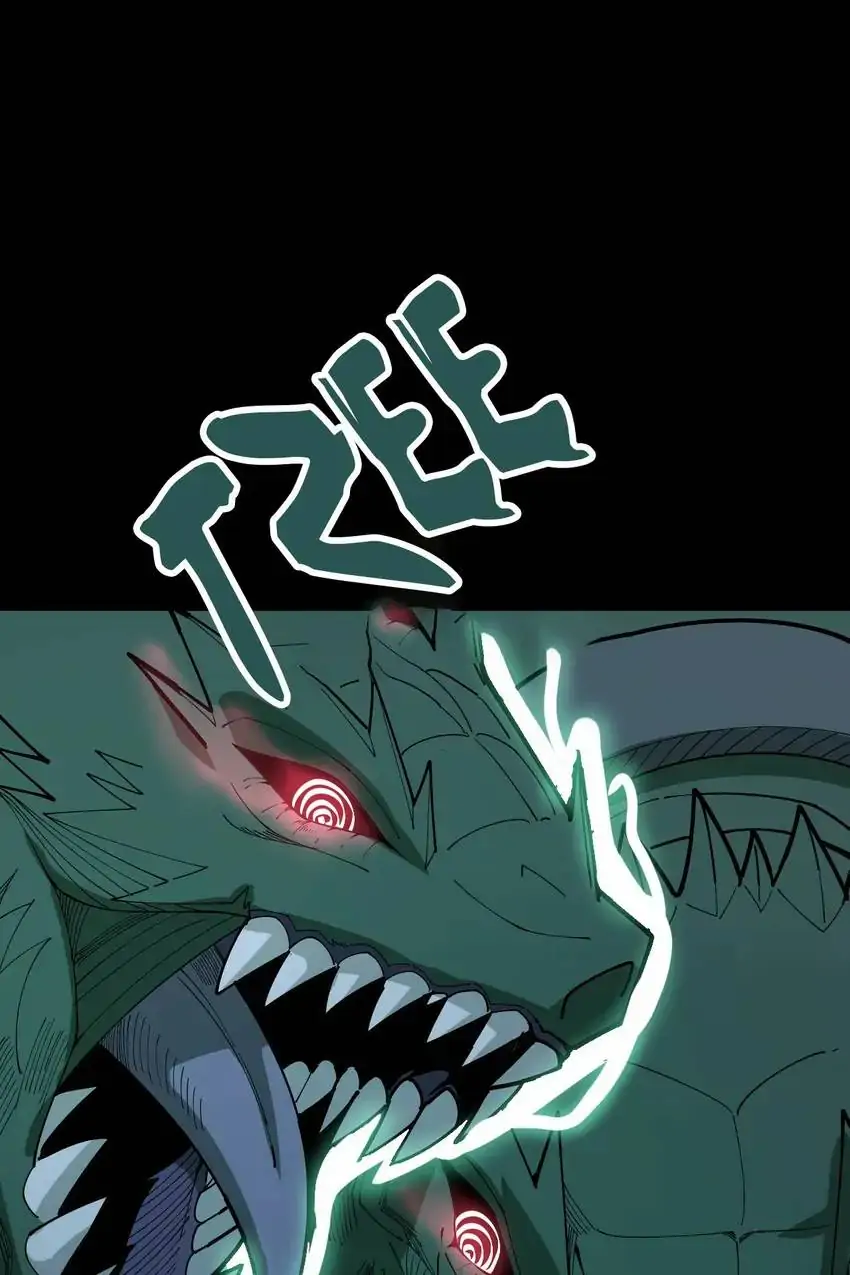 Poisonous Witch Doctor Chapter 74 - Page 7