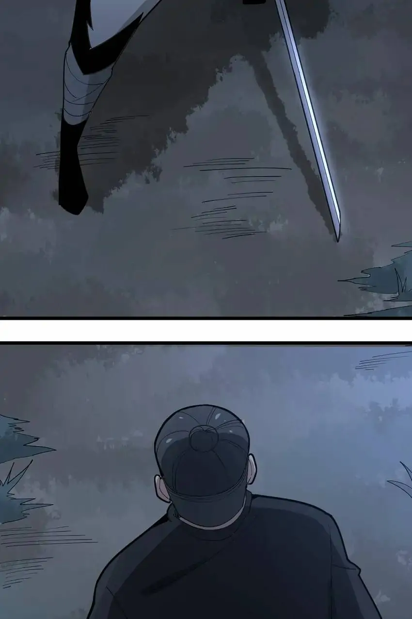 Poisonous Witch Doctor Chapter 85 - Page 3