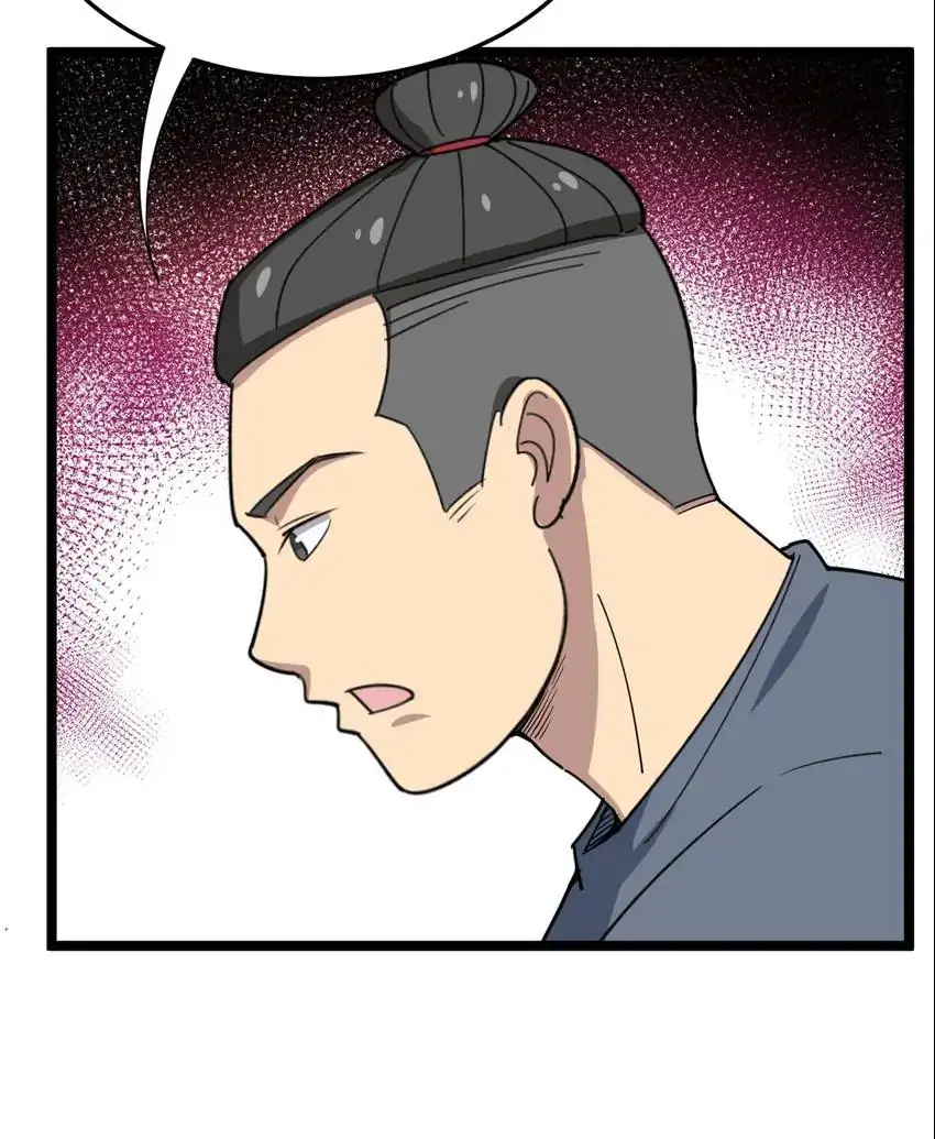 Poisonous Witch Doctor Chapter 9 - Page 32