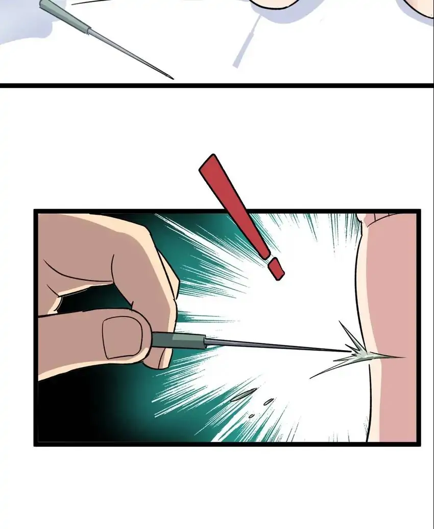 Poisonous Witch Doctor Chapter 9 - Page 80